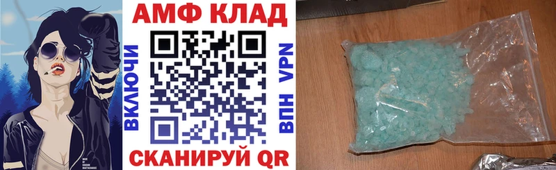 АМФ Premium Купить где Приозерск
