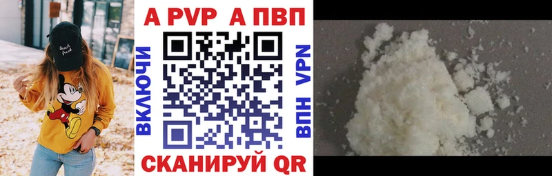 Alpha PVP СК КРИС  Купить  Приозерск 