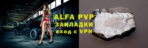дурь Магас