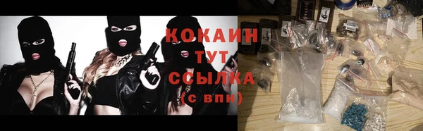 COCAINE Майский