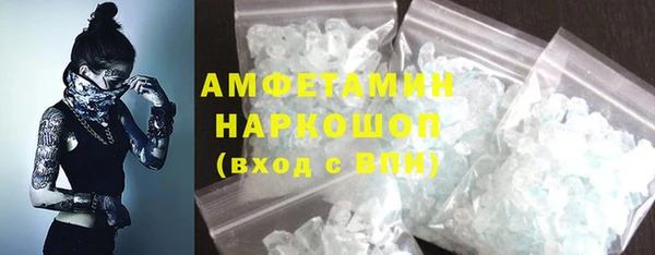 шишки Михайловка