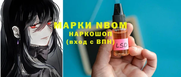 мескалин Михайловск