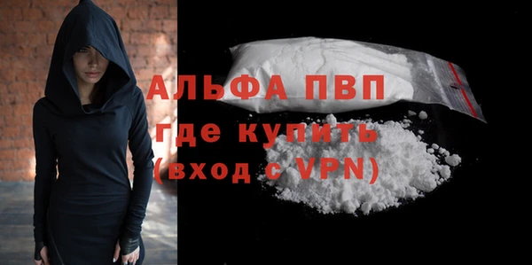 дурь Магас