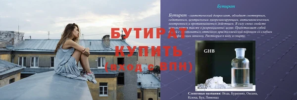 хмурый Мегион