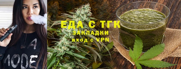 мескалин Михайловск