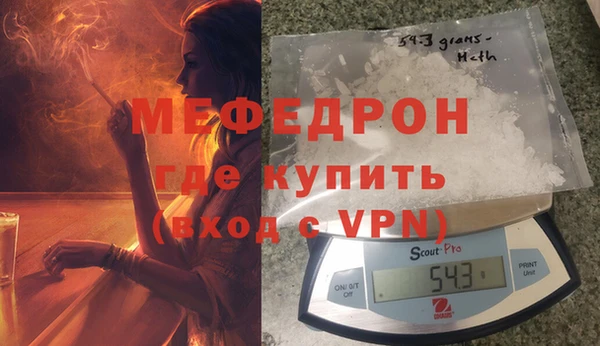 дурь Магас