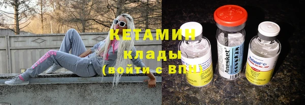 мескалин Михайловск