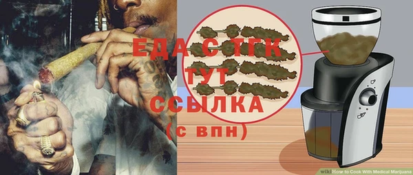 прущая мука Магадан