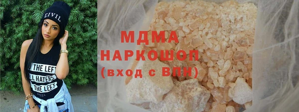 хмурый Мегион