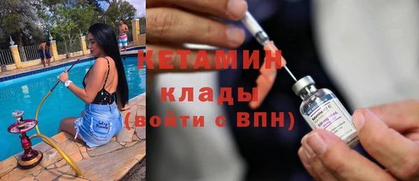 шишки Михайловка
