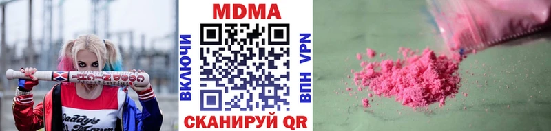 Купить  Приозерск  МДМА Molly 