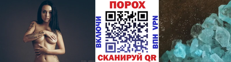 Купить закладки  Приозерск  МЕТАМФЕТАМИН пудра 
