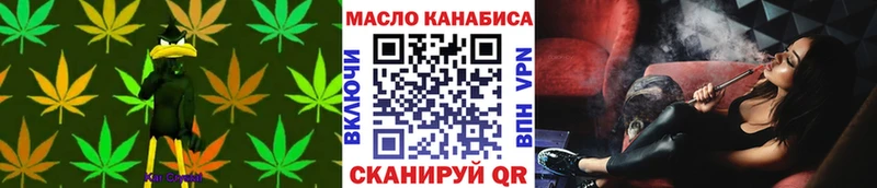 Купить закладки  Приозерск  ТГК вейп 